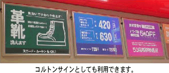 LEDライトパネル