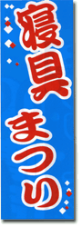 ���I�Ȃ̂ڂ�