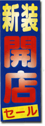 �I���W�i����