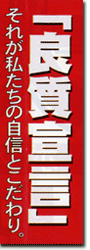 大判のぼり