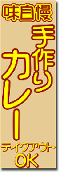 オリジナルのぼり